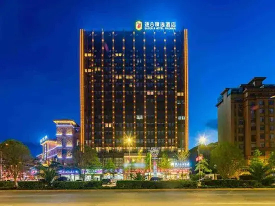 Цюйцзин: Super 8 Hotel Premier