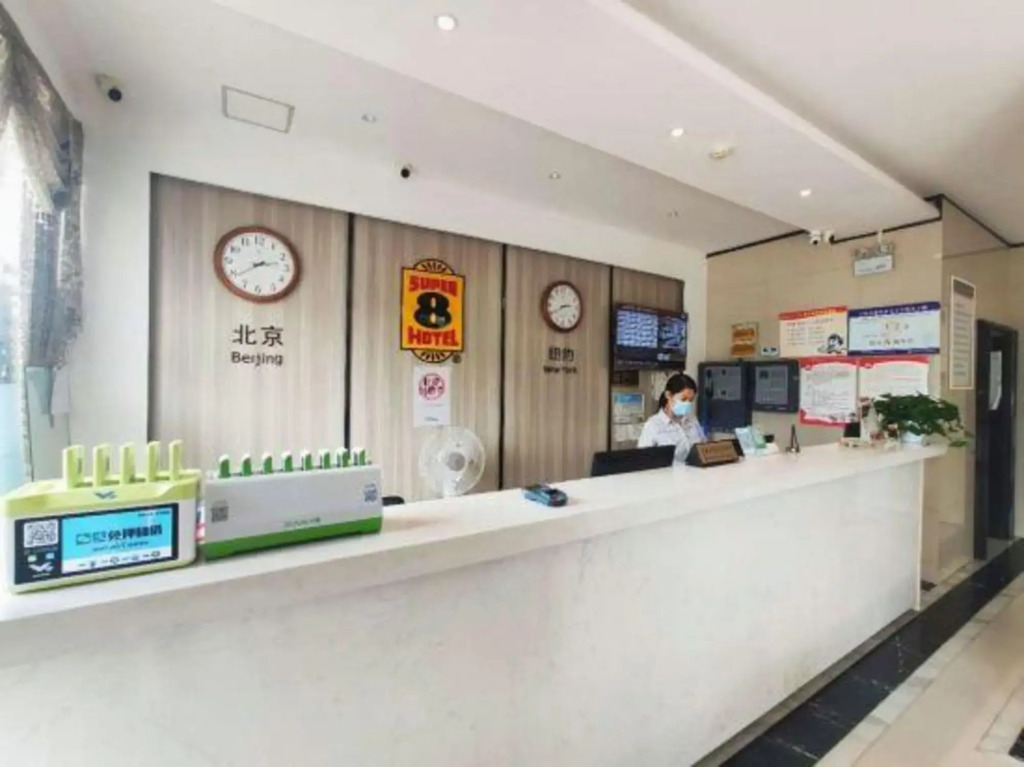 Фуян: Super 8 Hotel (Guanzhong Xincun store, Yingshang Yingbin Avenue)