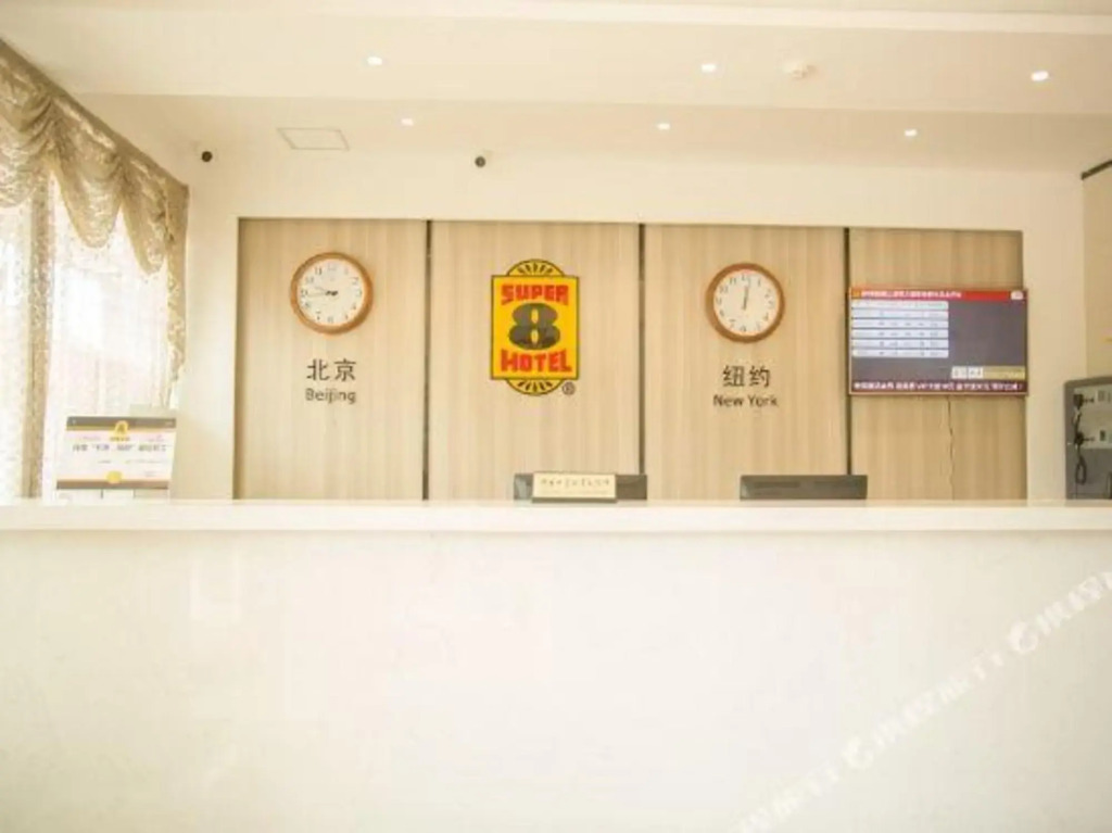 Фуян: Super 8 Hotel (Guanzhong Xincun store, Yingshang Yingbin Avenue)
