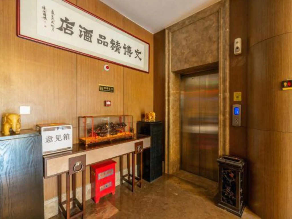 Сучжоу: Suzhou Wenbo Boutique Hotel