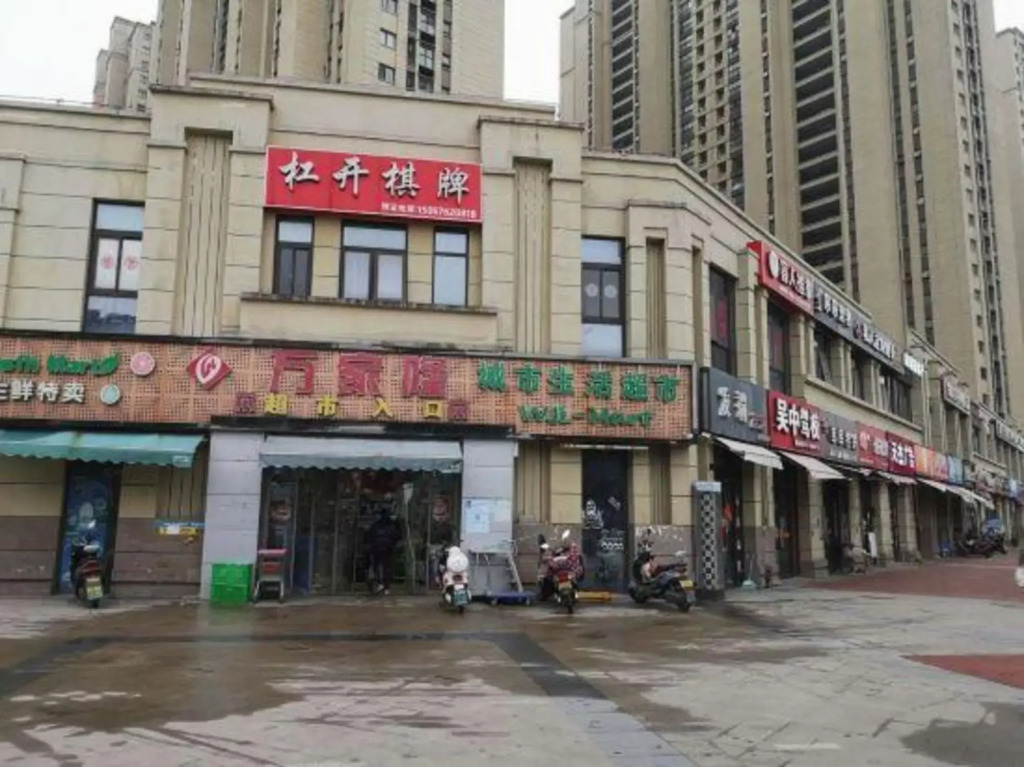Сучжоу: Suzhou Wenbo Boutique Hotel