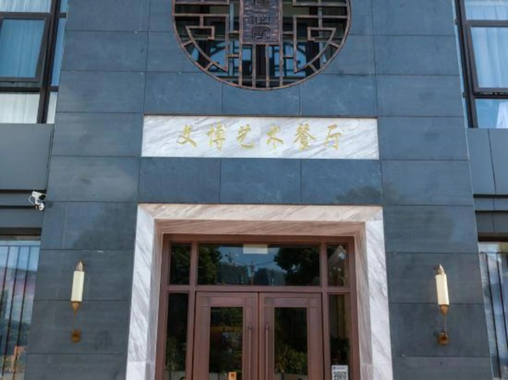 Сучжоу: Suzhou Wenbo Boutique Hotel
