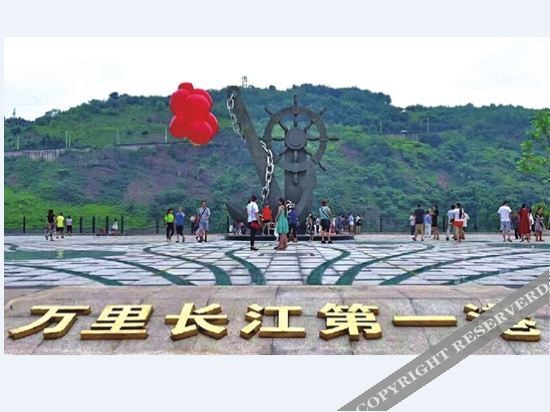 Ибинь: Yufeng Comfort Hotel (Shuifu Afar Chain)