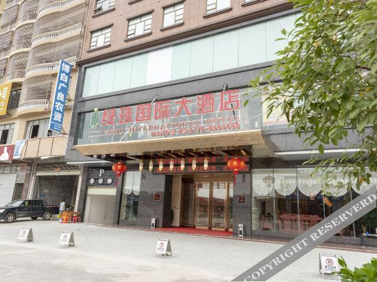 Юйлинь: Bobai Luzhu Kokusai Hotel