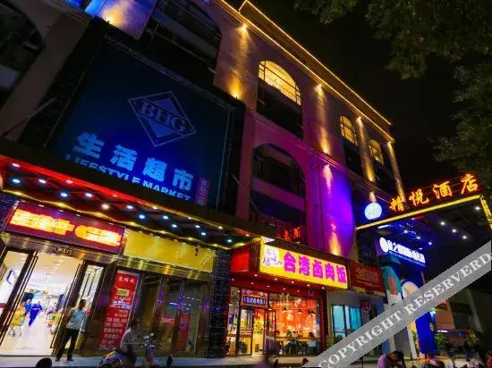Наньнин: Jingyue Hotel