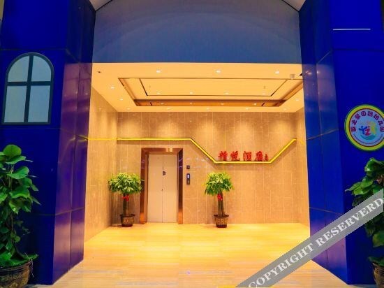 Наньнин: Jingyue Hotel