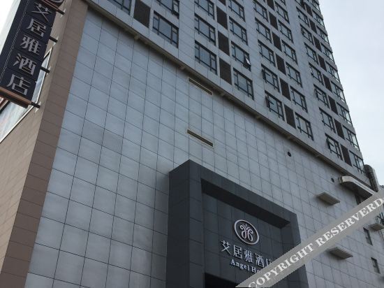 Лонгу: Aijuya Hotel Xixian County