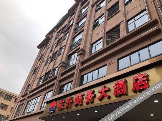 Гуйлинь: Dongsheng Business Hotel (Guilin Liangjiang International Airport Branch)
