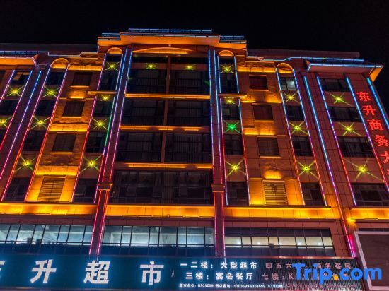 Гуйлинь: Dongsheng Business Hotel (Guilin Liangjiang International Airport Branch)
