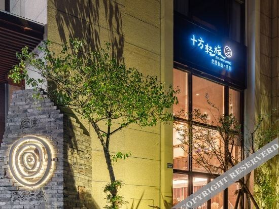Чэнду: Shifang Qinglv Hotel
