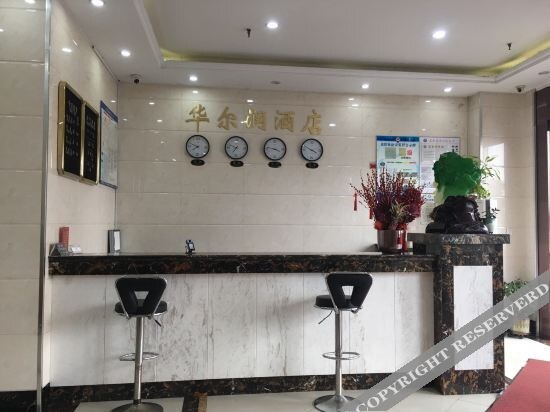 Чанчжоу: Huaerrun Intelligent Hotel (Changzhou Xinbei Benniu Airport)