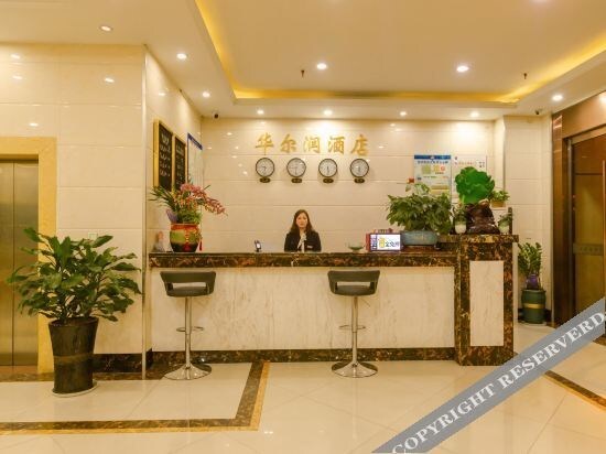 Чанчжоу: Huaerrun Intelligent Hotel (Changzhou Xinbei Benniu Airport)