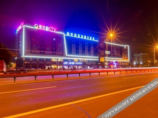 Чанчжоу: Huaerrun Intelligent Hotel (Changzhou Xinbei Benniu Airport)
