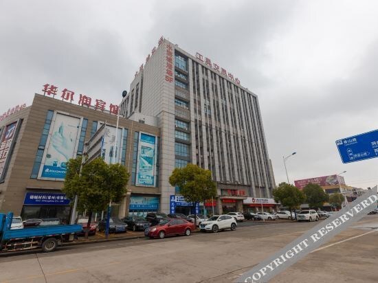 Чанчжоу: Huaerrun Intelligent Hotel (Changzhou Xinbei Benniu Airport)