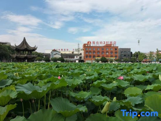 Xuancheng: Vienna 3 Best Hotel (Jing County Hehuatang)