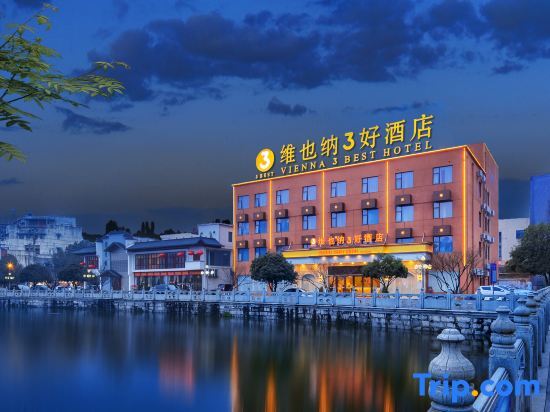 Vienna 3 Best Hotel (Jing County Hehuatang) — фото 1