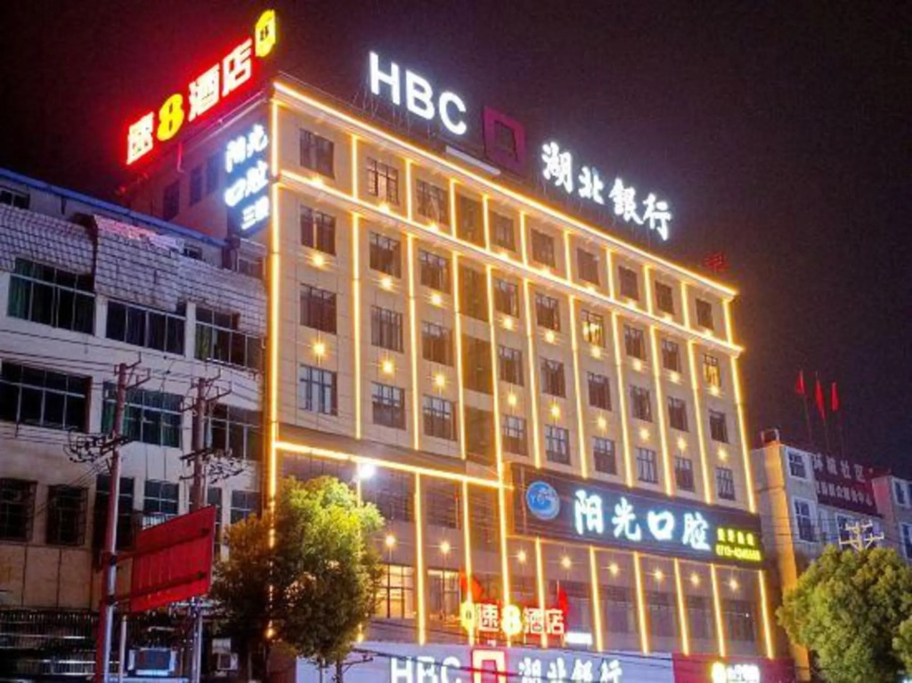 Хуанган: super 8 Hotel