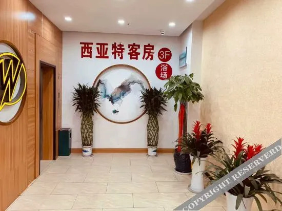Сучжоу: Kunshan Siat Room