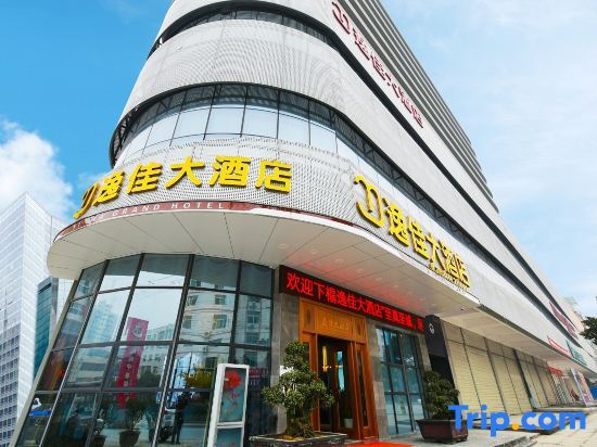 Шиянь: Yijia Grand Hotel