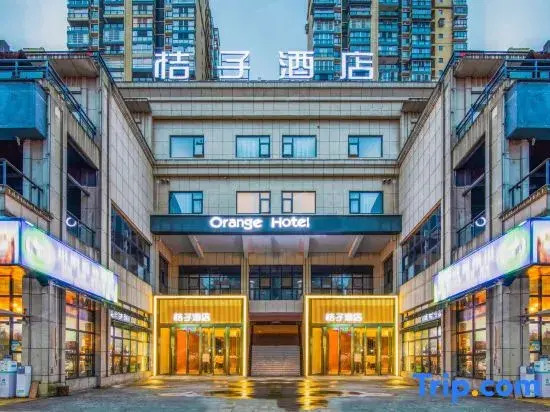 Дуюн: Orange Hotel (Duyun Dashizi Branch)