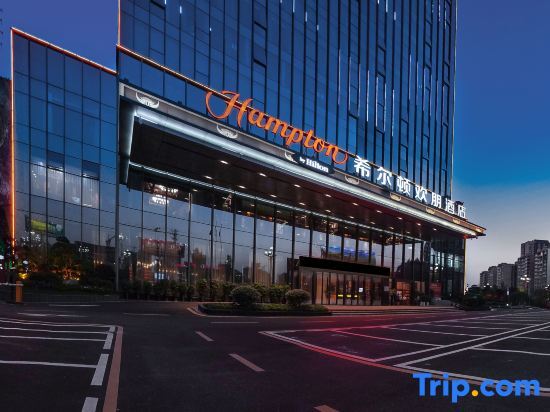 Каили: Hampton by Hilton Kaili