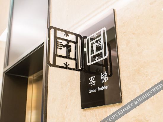 Наньнин: Yixuan International Hotel (Binyang Department Store)
