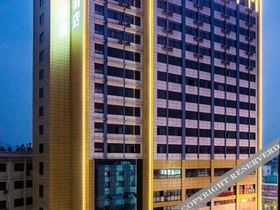 Наньнин: Yixuan International Hotel (Binyang Department Store)