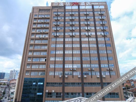 Наньнин: Yixuan International Hotel (Binyang Department Store)