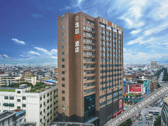 Наньнин: Yixuan International Hotel (Binyang Department Store)