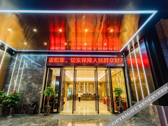 Наньнин: Yixuan International Hotel (Binyang Department Store)