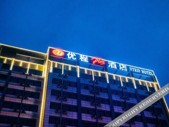 Наньнин: Yixuan International Hotel (Binyang Department Store)