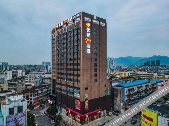 Наньнин: Yixuan International Hotel (Binyang Department Store)