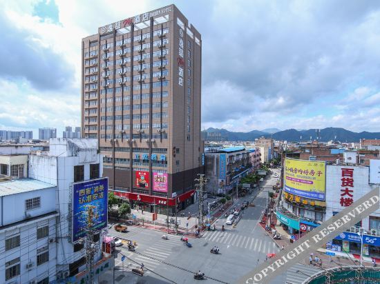Наньнин: Yixuan International Hotel (Binyang Department Store)