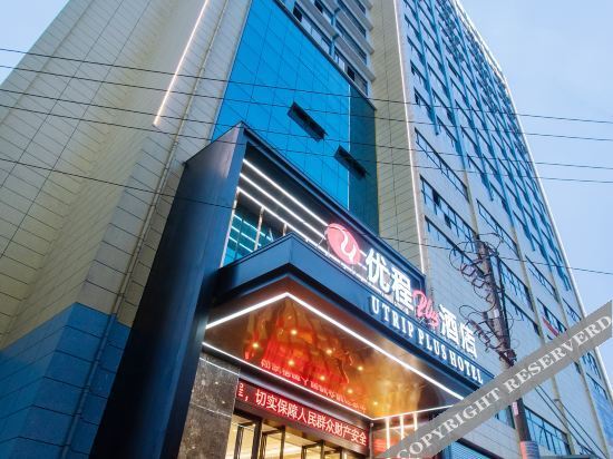 Наньнин: Yixuan International Hotel (Binyang Department Store)