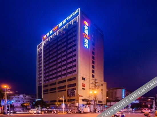 Наньнин: Yixuan International Hotel (Binyang Department Store)