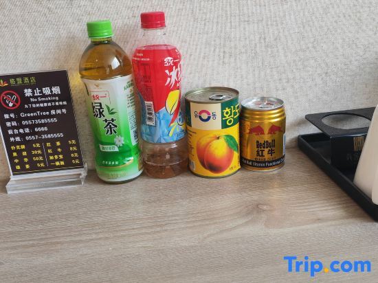 Сучжоу: GT Alliance Hotel (Dangshan Lihua Plaza)