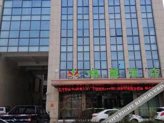 Сучжоу: GT Alliance Hotel (Dangshan Lihua Plaza)
