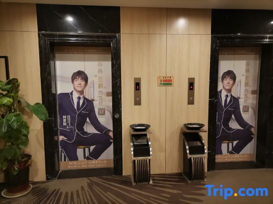 Сучжоу: GT Alliance Hotel (Dangshan Lihua Plaza)