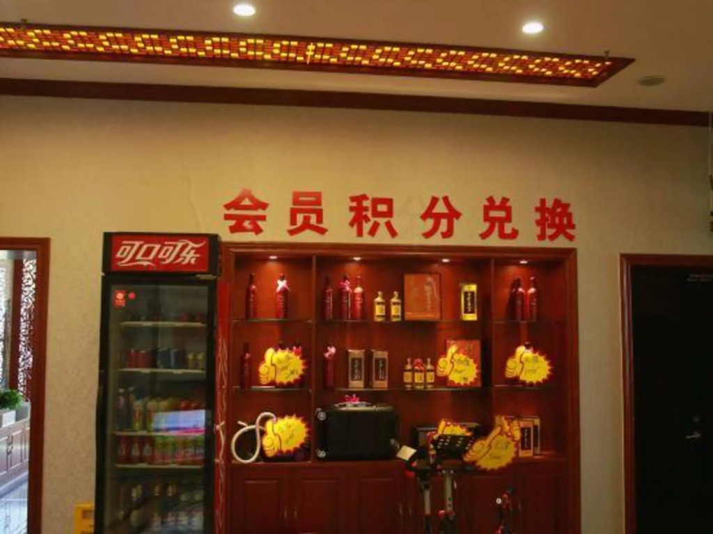 Гучэн: Qitai TianYi Hotel
