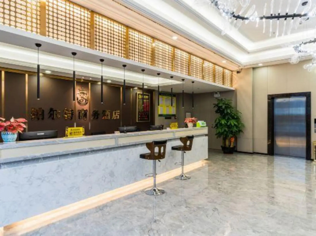 Чжаоцин: Bo'erte Business Hotel