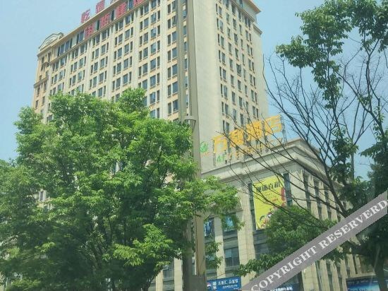 Мачанг: Anshun Wanli Hotel