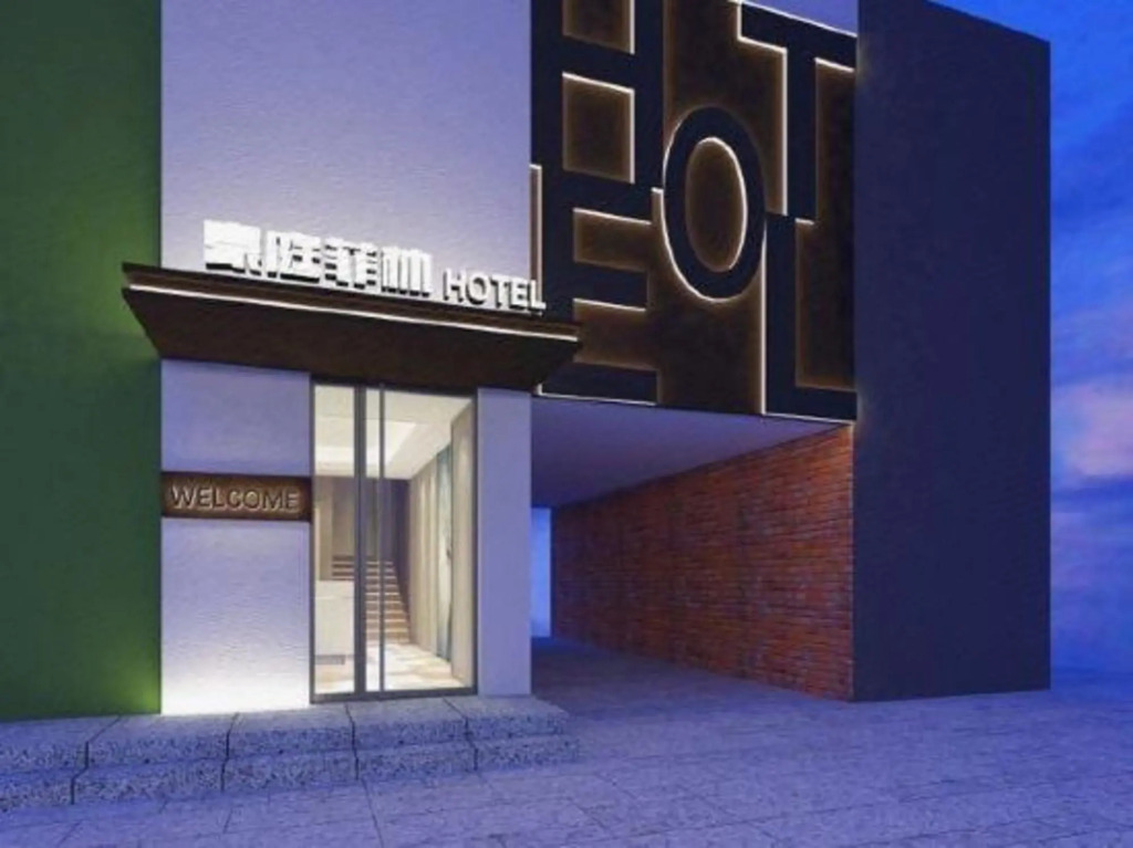 Баоцзи: Baoji Haoting Film Hotel