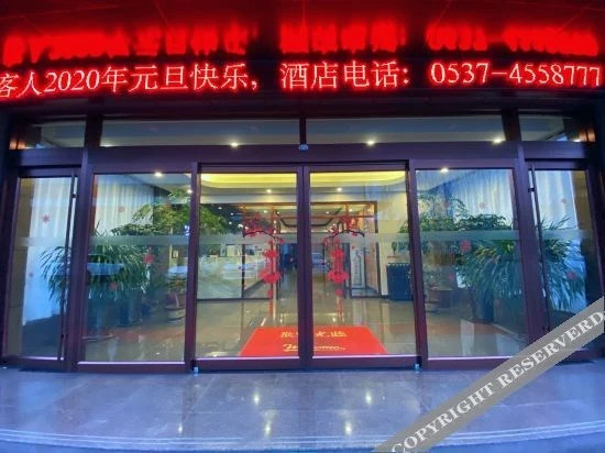 Цзинин: Thank You Hotel (Confucius Museum)