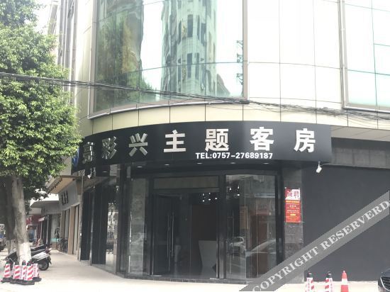 Liangcai Luxury Hotel — фото 3