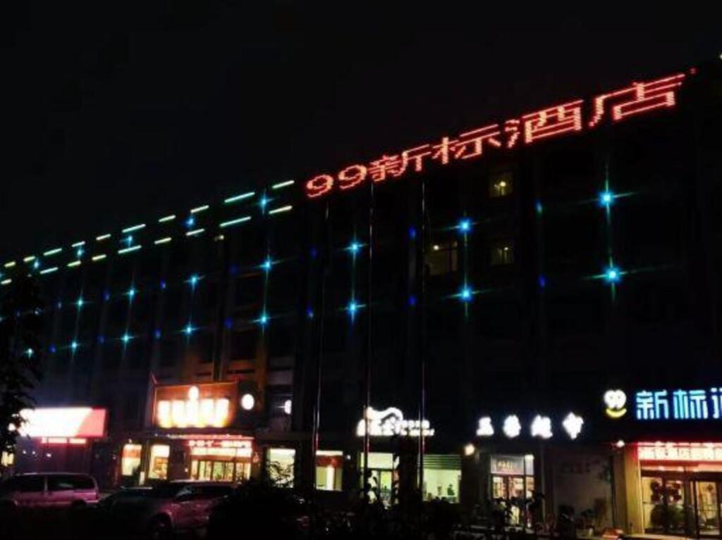Бинжоу: 99 New Standard Hotel (Binzhou Yangxin Bus Station Lubei Street Branch)