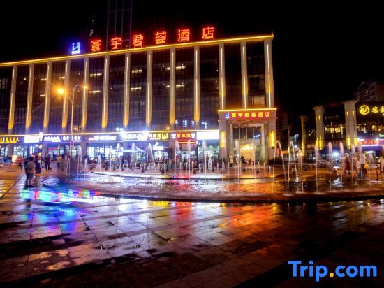 Чунцин: Junhui Hotel (Chongqing Shizhu Bus Terminal Store)