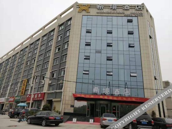 Чжэнчжоу: Zhengzhou Xijing Hotel