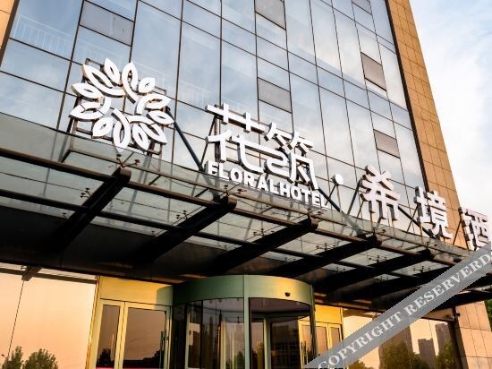 Чжэнчжоу: Zhengzhou Xijing Hotel