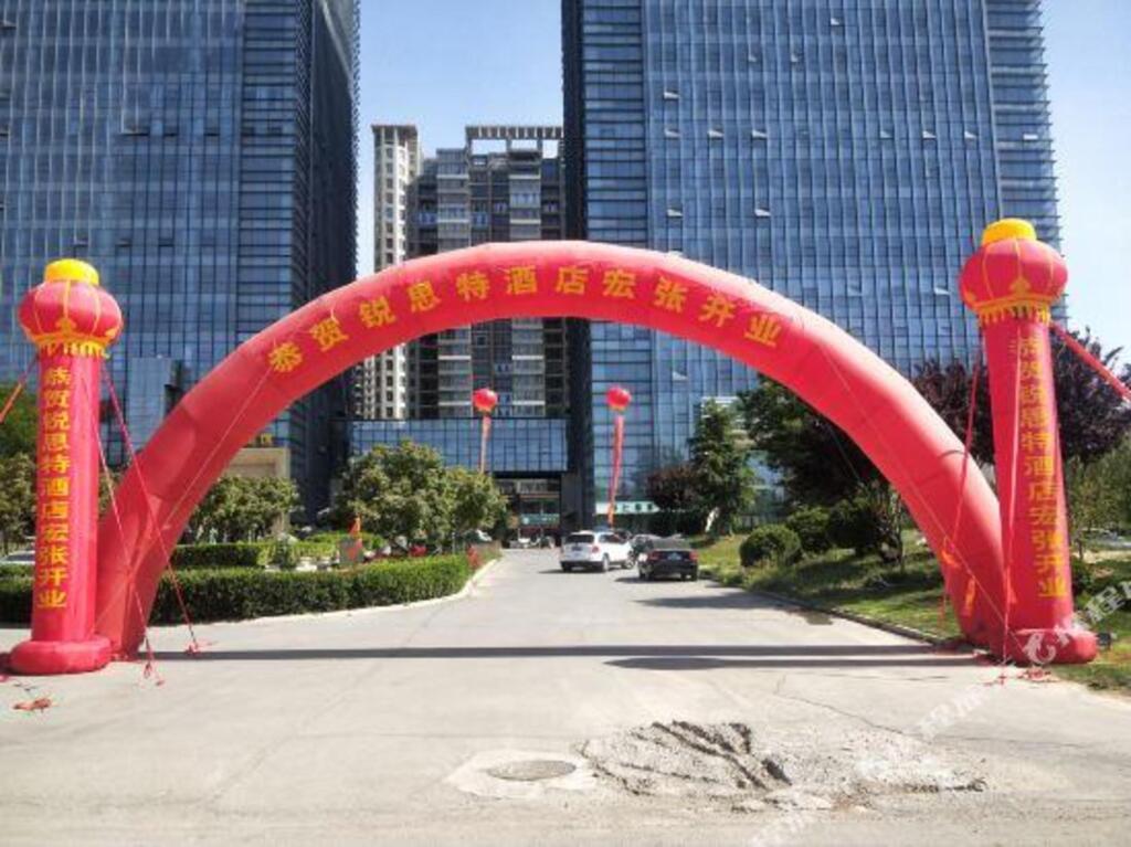 Хандань: Xidao Hotel (Handan High speed Railway Station Branch)