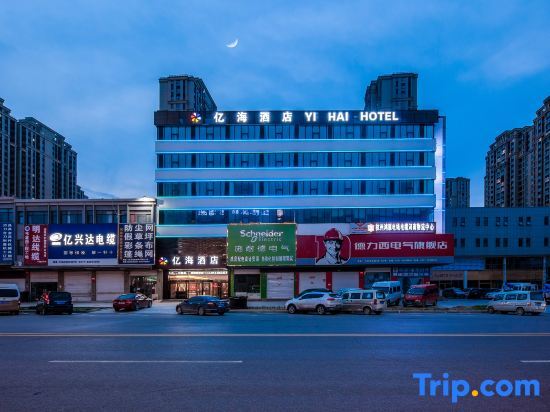 Чжэнчжоу: Yihai Hotel (Zhengzhou  Longhu jinyi City Shopping Center store)